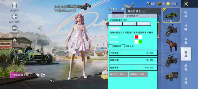 免费游戏挂机软件-免费游戏挂机软件大全 2026自动挂机游戏排行榜前十名