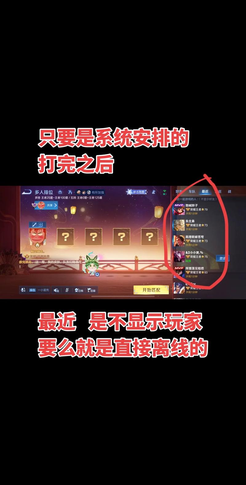 王者免费开挂游戏软件_王者荣耀免费开挂神器2020_王者免费开挂平台