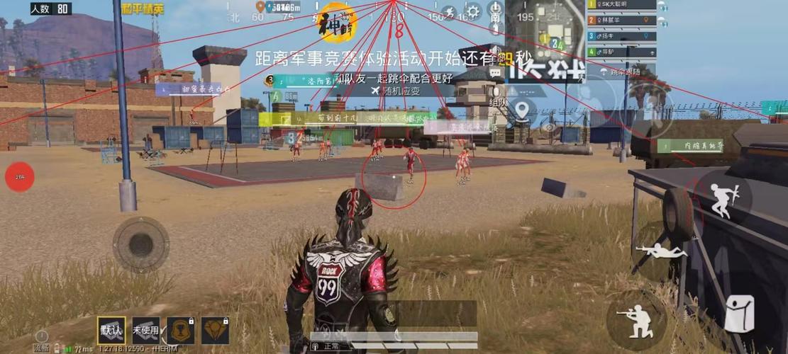 和平精英免费透视自瞄-和平精英免费透视自瞄下载，不封号稳定版2026